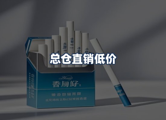 直发优势